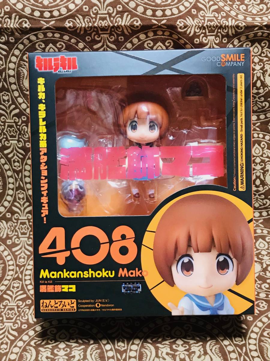 【ねんどろいど 満艦飾マコ キルラキル】