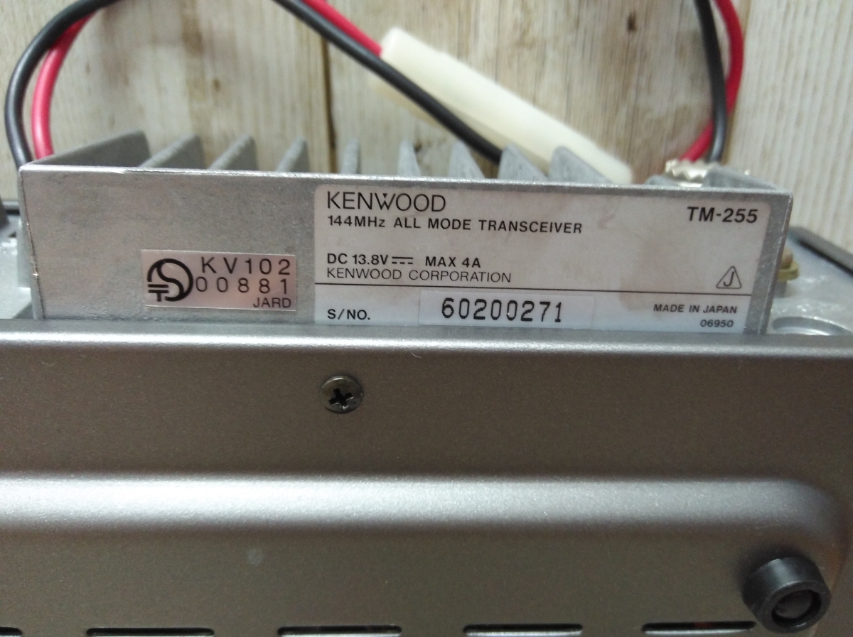 KENWOOD ケンウッド TM-255S オールモード トランシーバー アマチュア