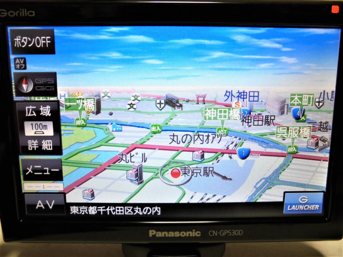 Gorilla Panasonic CN-GP530D パナソニック ゴリラ ポータブルカーナビ 