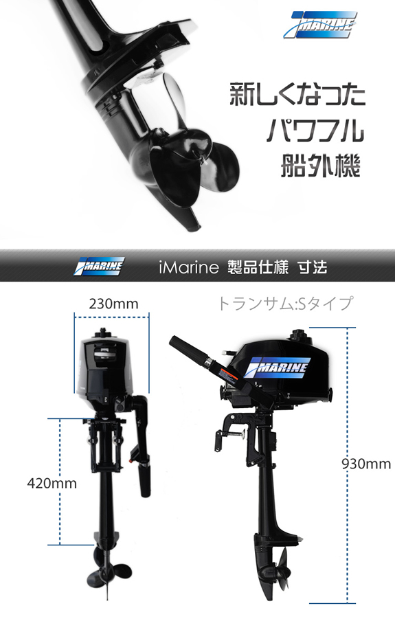 船外機 ジャンク 1円スタート！訳あり ジャンク 上位機種 2馬力 船外