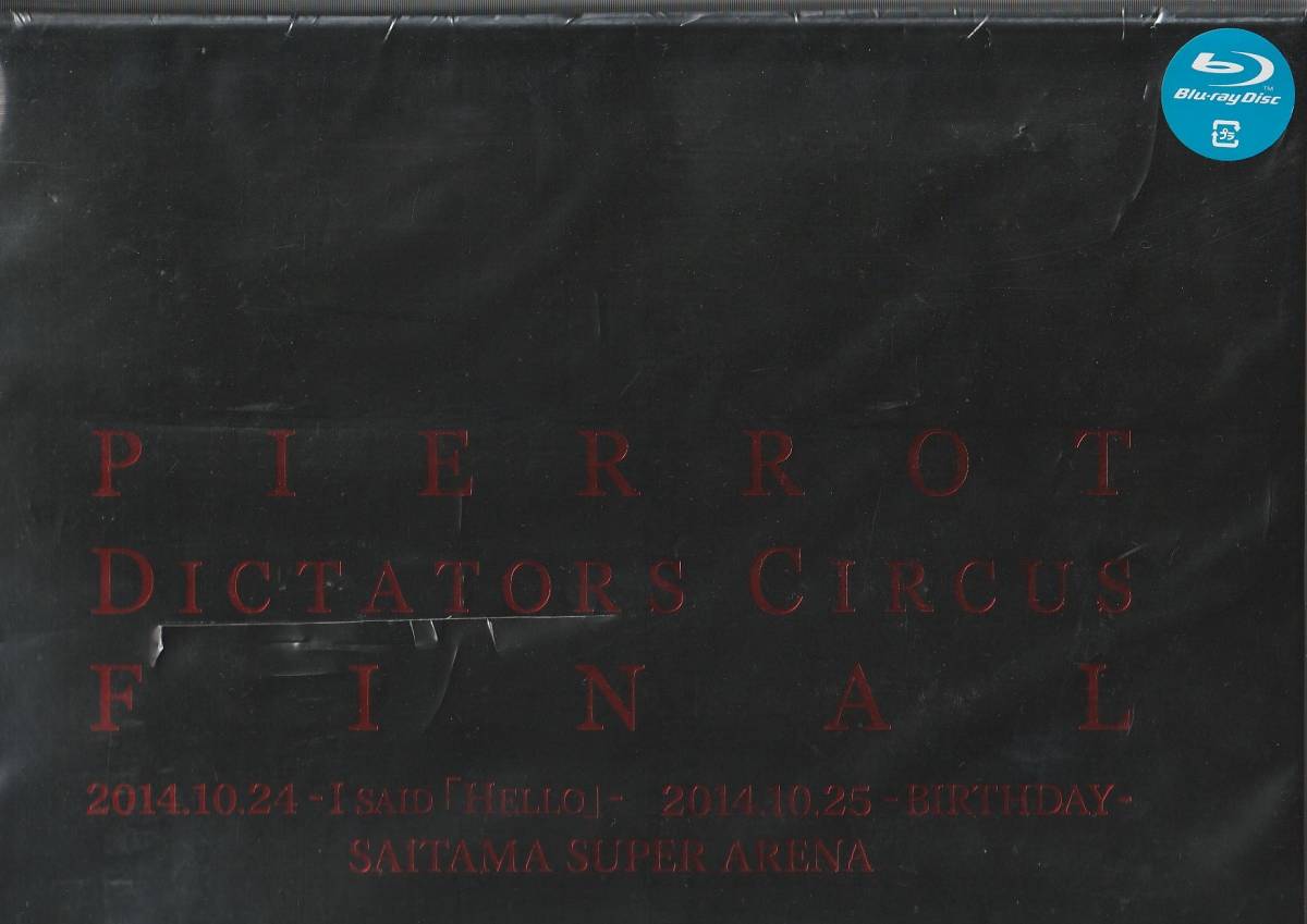 限定盤 2Blu-ray+DVD ブルーレイ PIERROT ピエロ DICTATORS CIRCUS