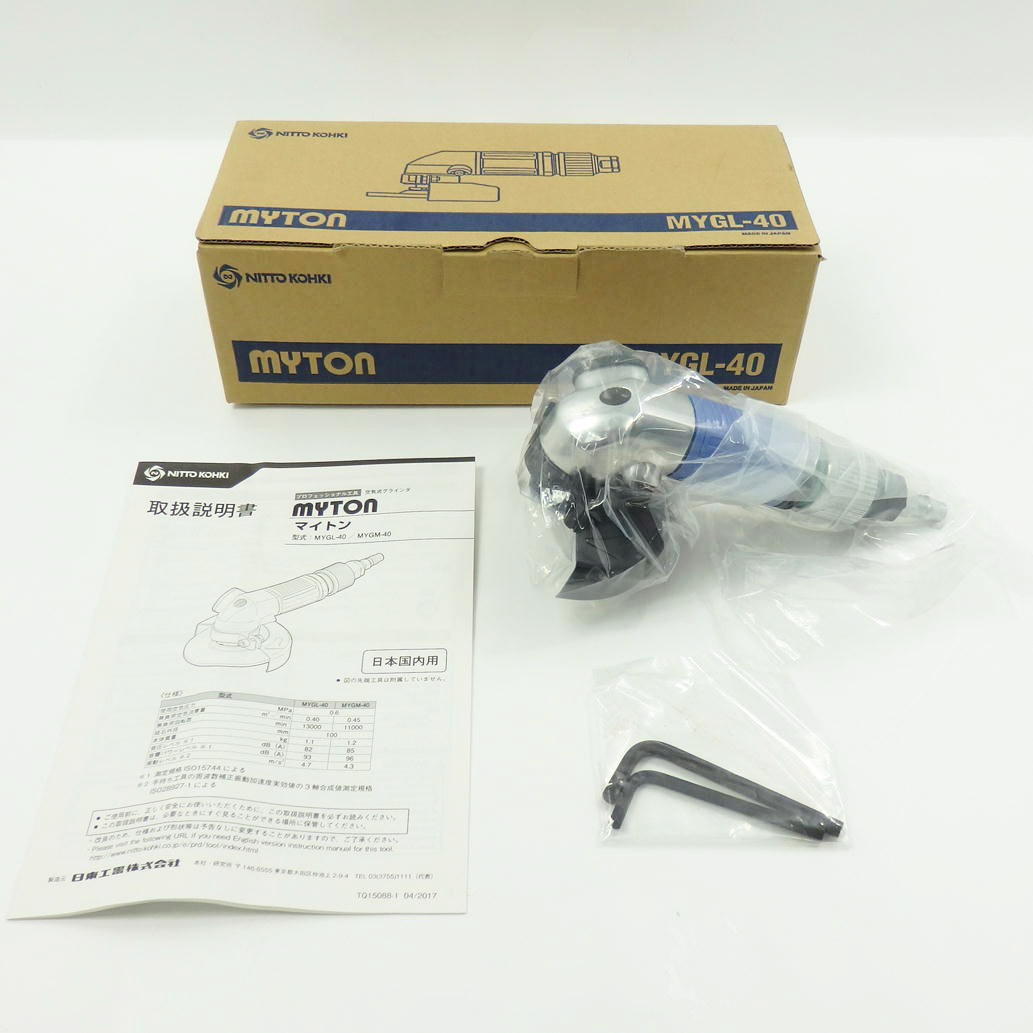 【開封/未使用】 NITTOKOHKI 日東工器 マイトン 空気式グラインダ MYGL-40 電動工具 エアーグラインダー