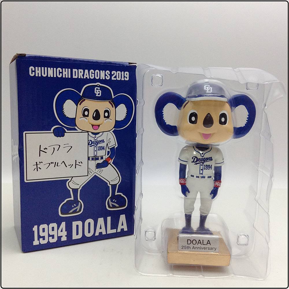 中日ドラゴンズ ドアラ ボブルヘッド 25周年記念 2019 首振り人形 新品