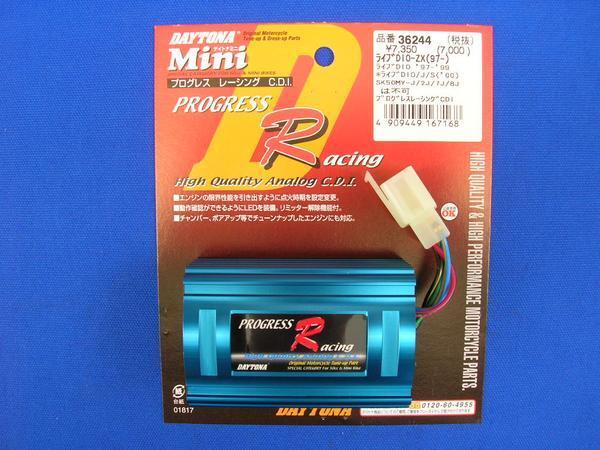 リミッターカット CDI デイトナ DAYTONA ライブディオZX ライブDIOZX