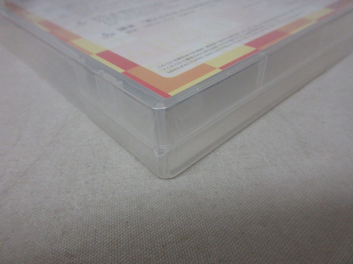 x201)【CD・未開封】向山洋一デジタルアーカイブシリーズ Vol.1/授業編