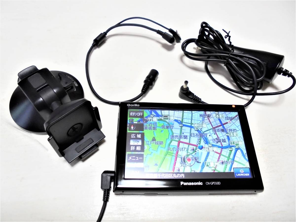 【美品】5型PanasonicゴリラCN-GP550Dワンセグナビ 車 5型Panasonicワンセグカーナビ CN-GP550D