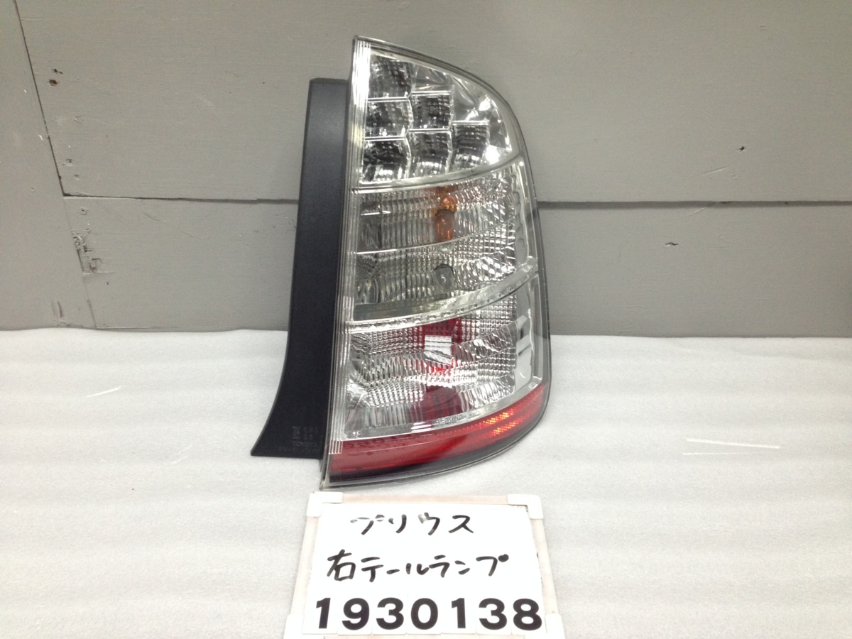 トヨタ 純正 プリウス NHW20 テールランプ 右側 運転席側 テールライト