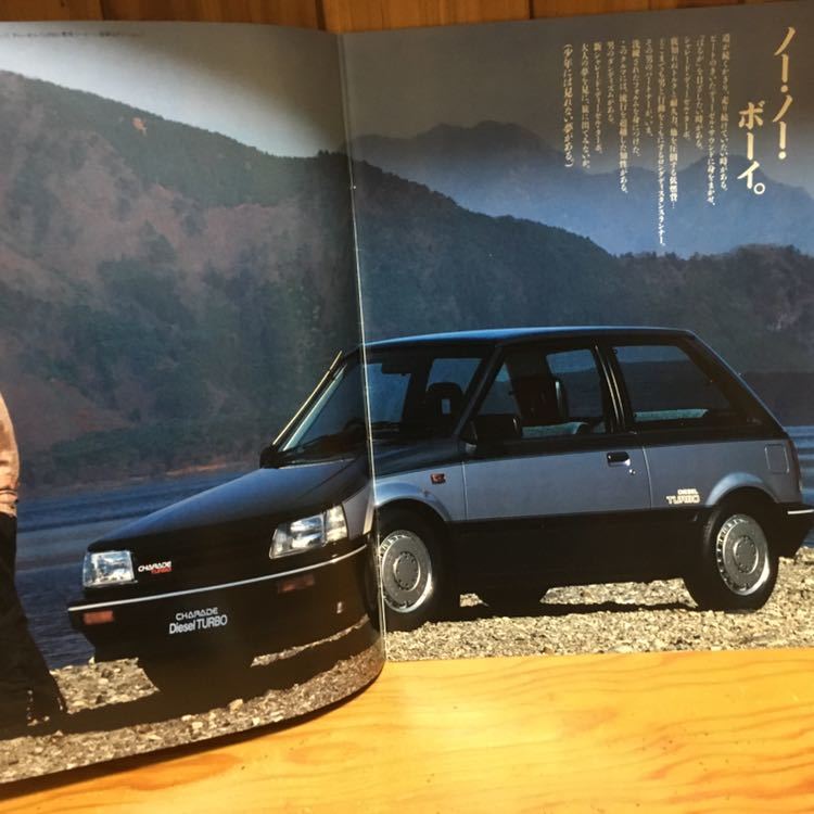 Charade ダイハツ シャレード ディーゼルターボ G30 カタログ パンフレット ダイハツ 売買されたオークション情報 Yahooの商品情報をアーカイブ公開 オークファン Aucfan Com