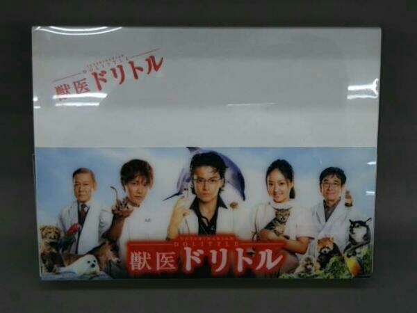 獣医ドリトル 小栗旬 DVD-BOX 井上真央 菅田将暉 : DVD-BOX