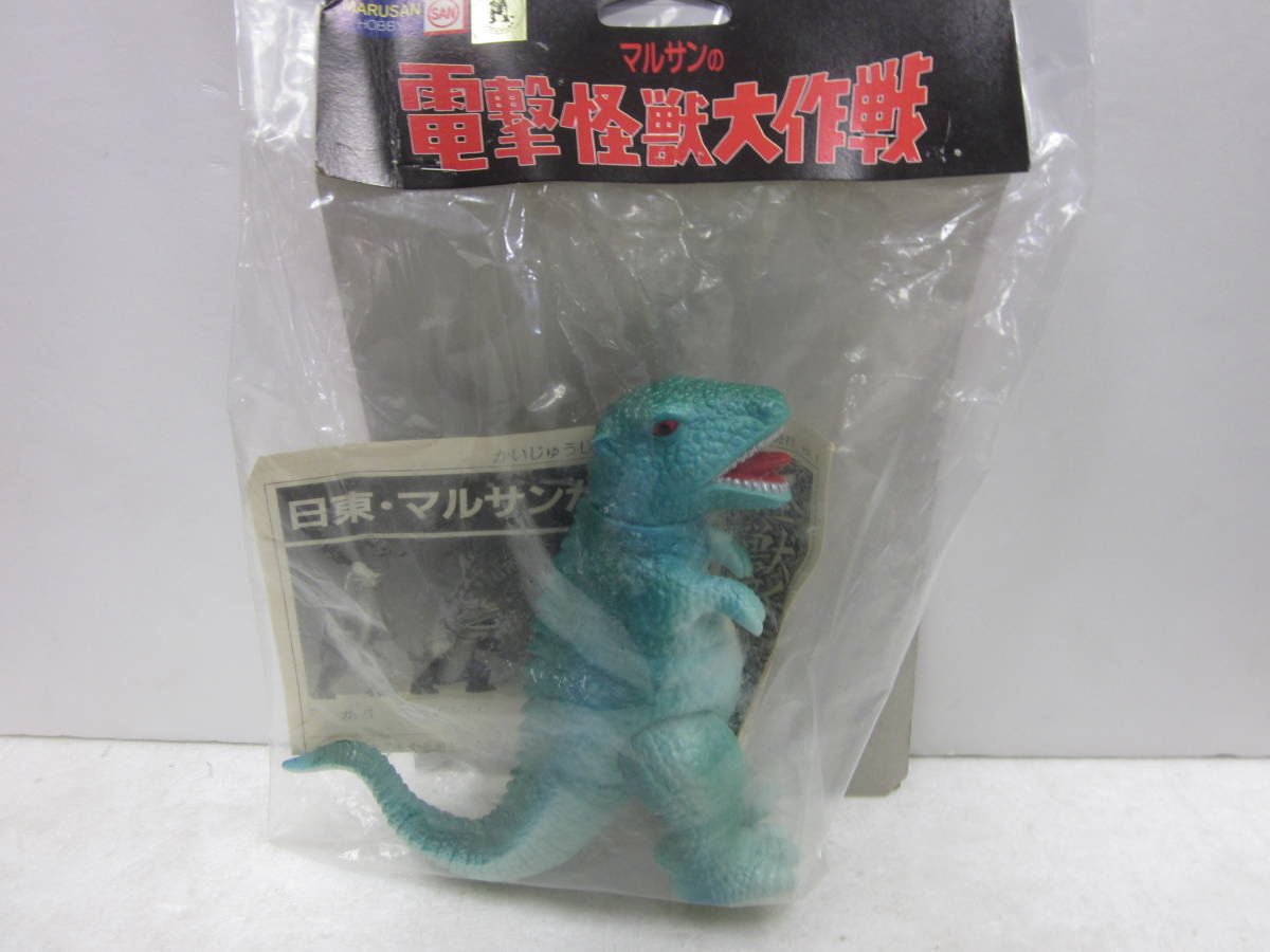 ゴロザウルス マルサン スタンダードサイズ当時モノ | 怪獣玩具と 