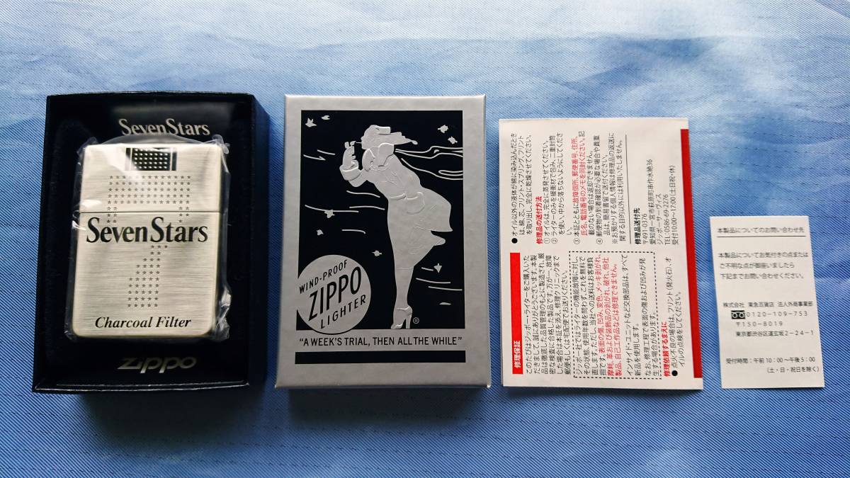 【赤字超特価，格安】 Seven Stars セブンスター 50周年記念 1935 レプリカ ZIPPO ジッポー 非売品 777個限定品(たばこメーカー)｜売買されたオークション情報、yahooの商品情報をアーカイブ公開 - オークファン Zippo