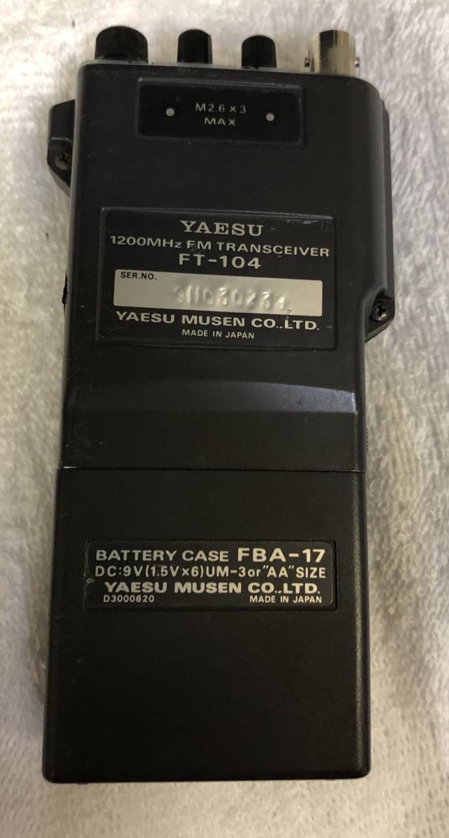 FT-104 YAESU 1200MHz トランシーバー ジャンク - Yahoo!オークション