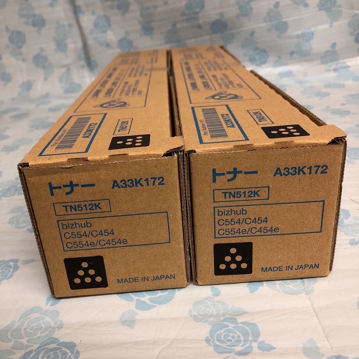 即決 新品 コニカミノルタ 純正 トナー TN512K ブラック 2本 bizhub
