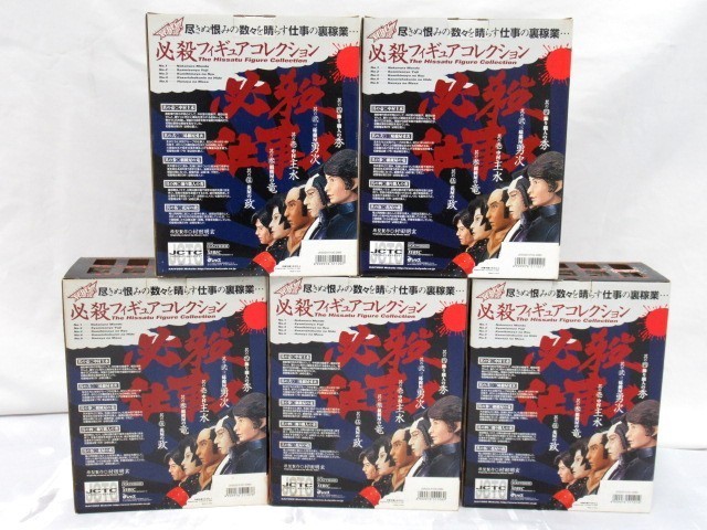 ★未使用 海洋堂 必殺仕事人 必殺フィギュアコレクション 全5体セット 中村主水/三味線屋勇次/組紐屋の竜/飾り職人の秀/花屋の政＃11689104