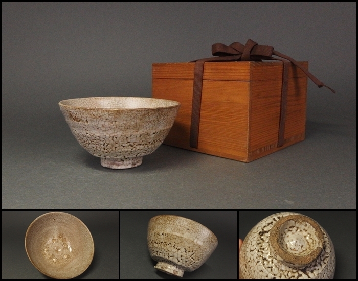 本銀覆輪巻 油滴天目茶碗 茶器＆茶道具 抹茶碗 - Sazen Tea 【佳香