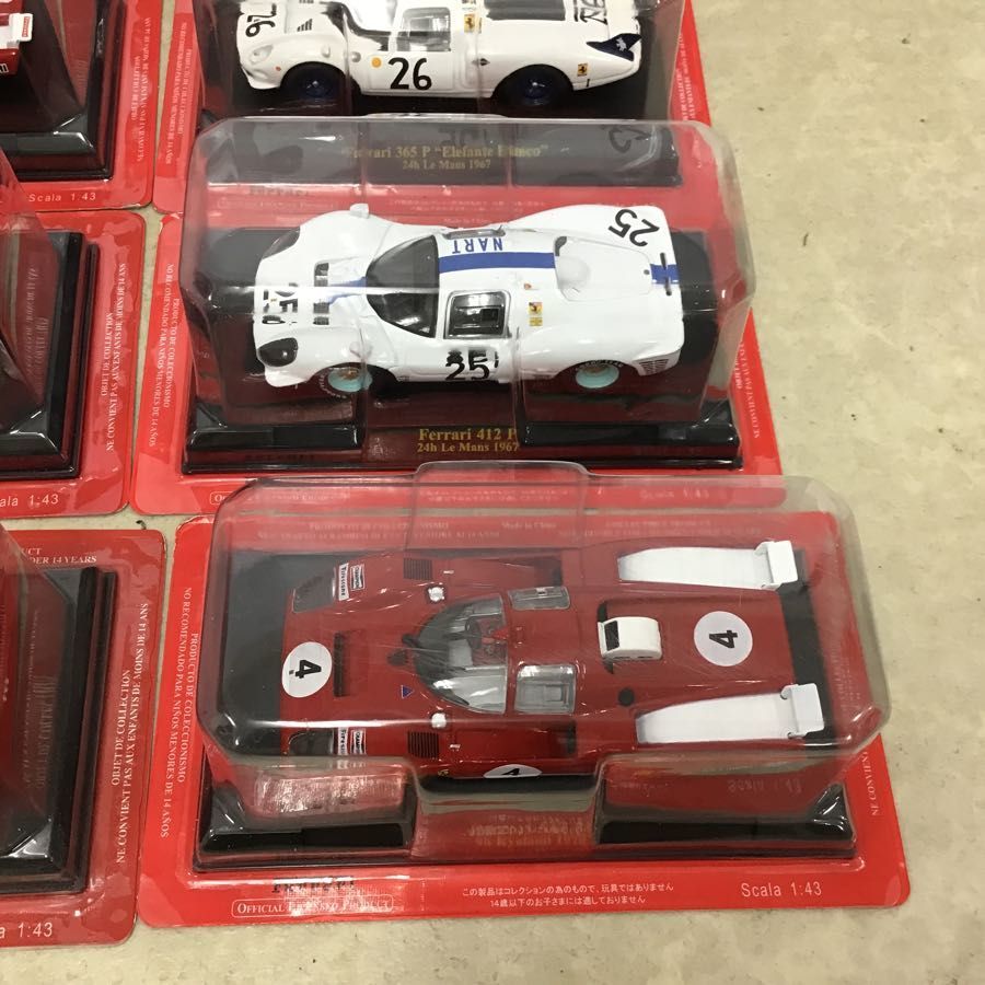 アシェット フェラーリF1コレクション 1/43 フェラーリ512M 1970＃4