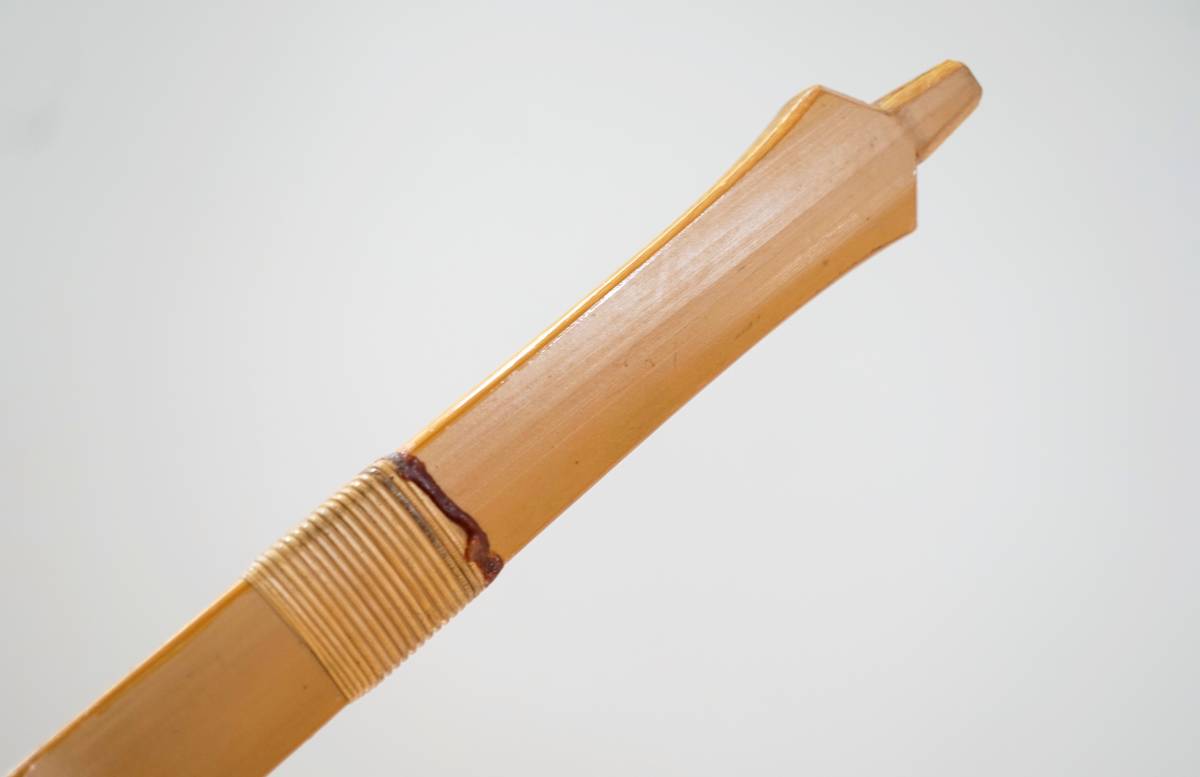 RI315] 弓道 竹弓 永野一萃 長さ220.5cm 吟翠 竹 - 弓道 竹弓 特作永野 