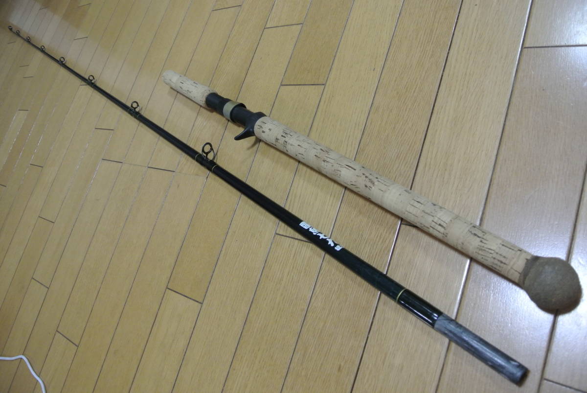 ♪♪美品 オフト 雷魚 79 猛強♪♪ 猛強 雷魚 OFT シーバス