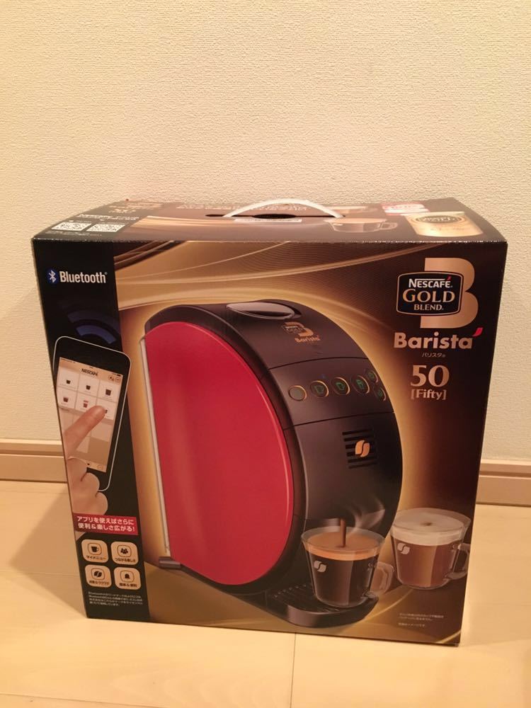 ネスカフェゴールドブレンドバリスタ FIFTY レッド 【公式通販】