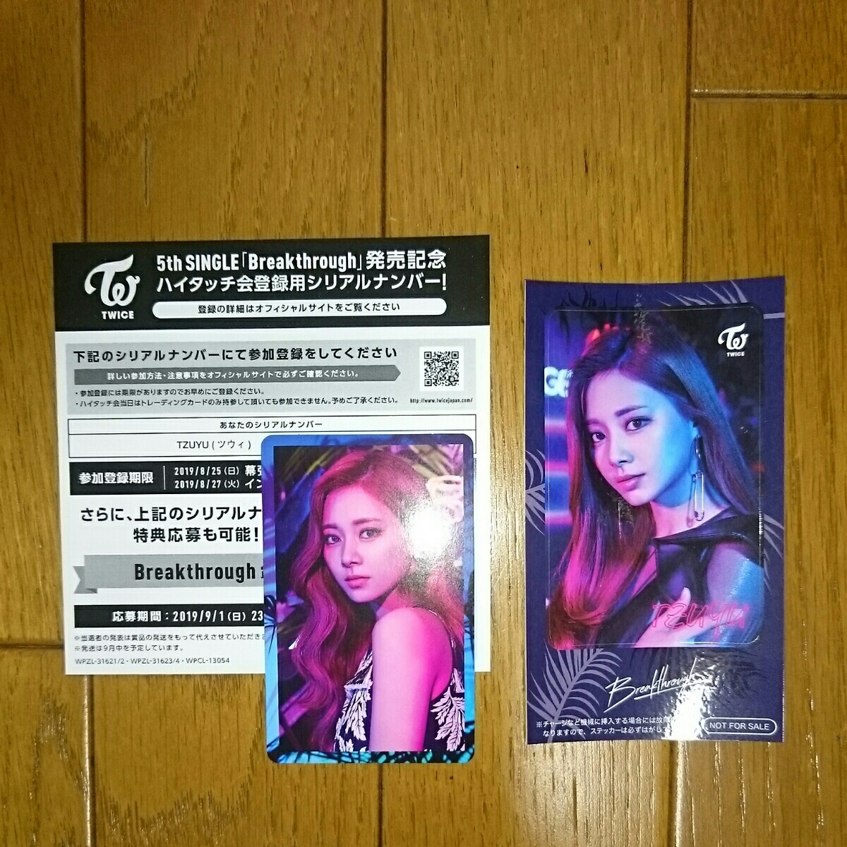 ツウィ・ TWICE BREAKTHROUGH トレカ+ハイタッチ会 未使用シリアルナンバー・ＴＺＵＹＵ&特典ステッカー１枚