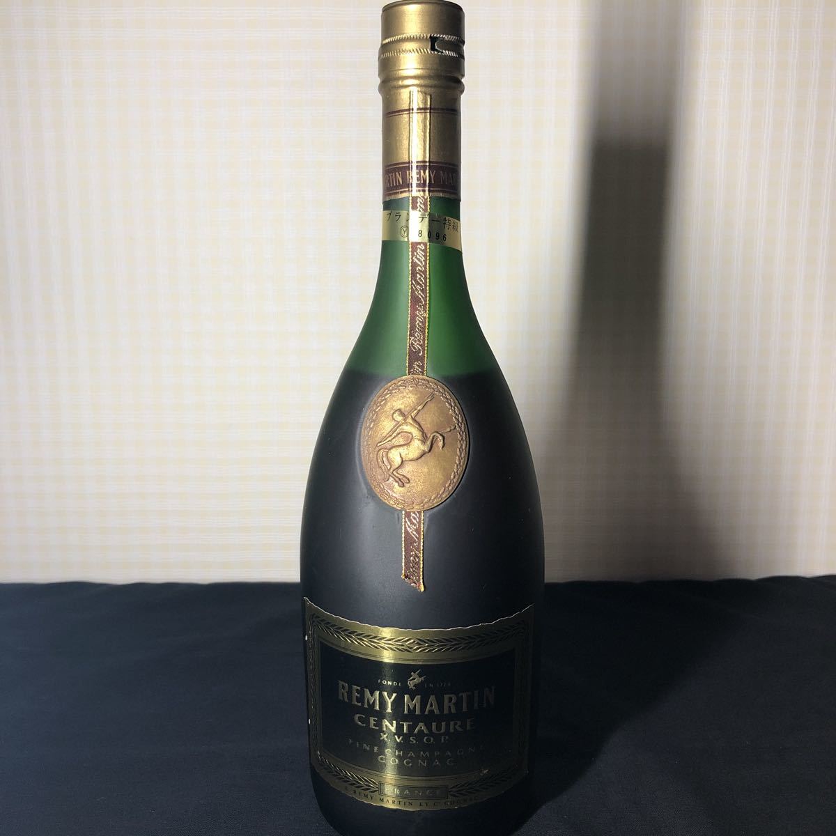 Centaure Martin Remy - CENTAURE MARTIN Cognac XO Limoges