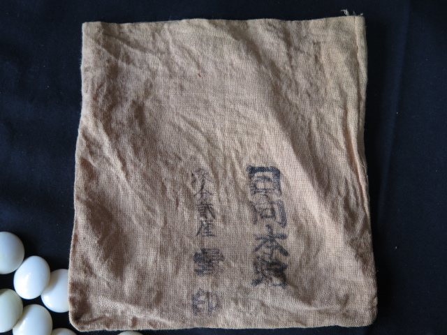 ☆骨☆特上品 古い日本産 本蛤碁石☆日向特産 本蛤碁石 31号 雪印☆本