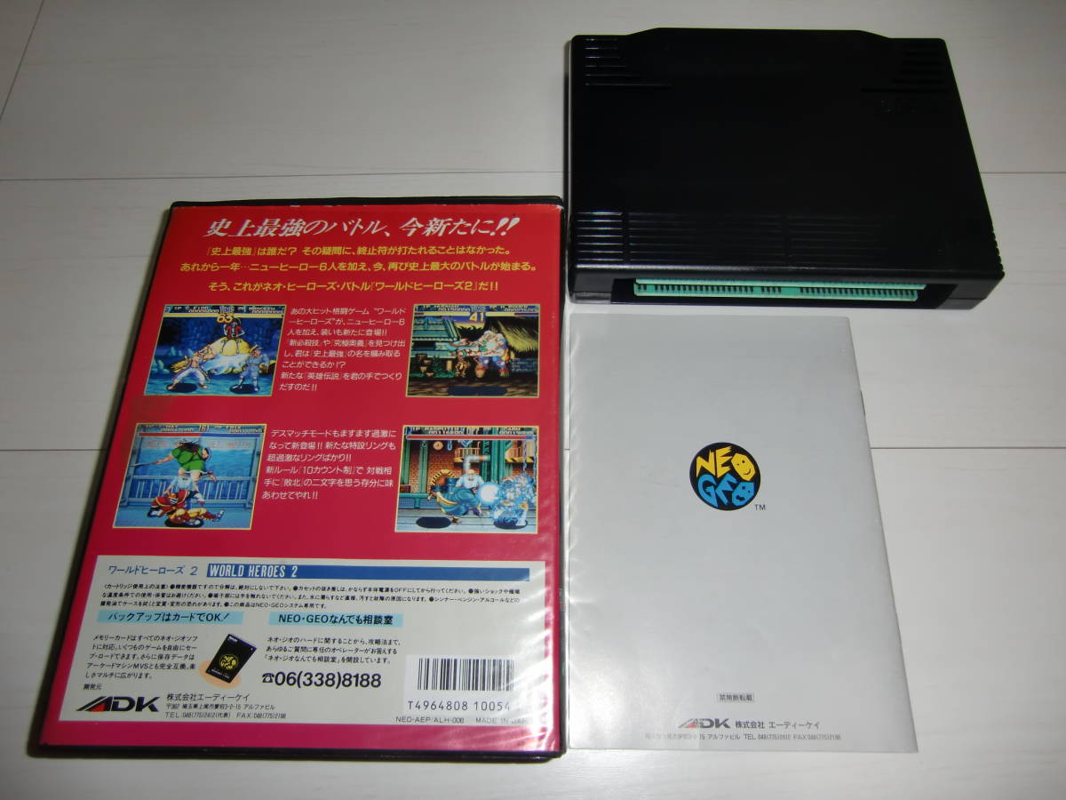 ワールドヒーローズ2 NEOGEO | ネオジオ NG ソフト - ゲームソフト 