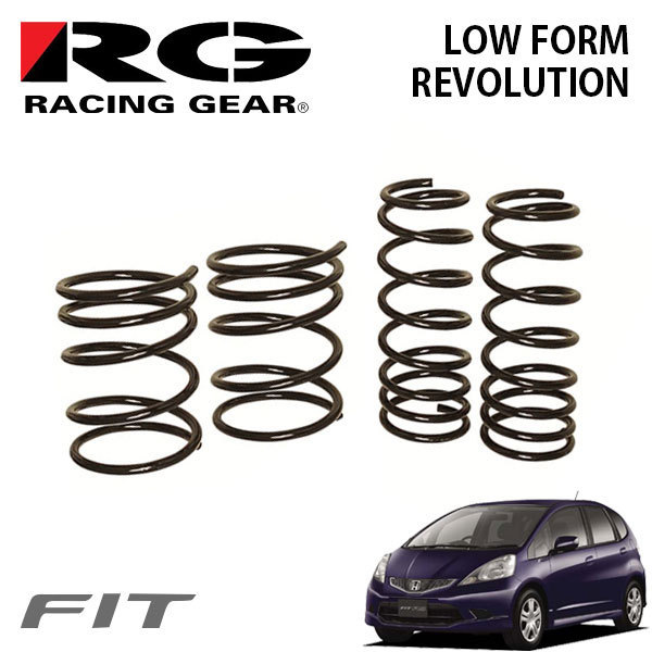RG レーシングギア ダウンサス ローフォルムレボリューション フィット
