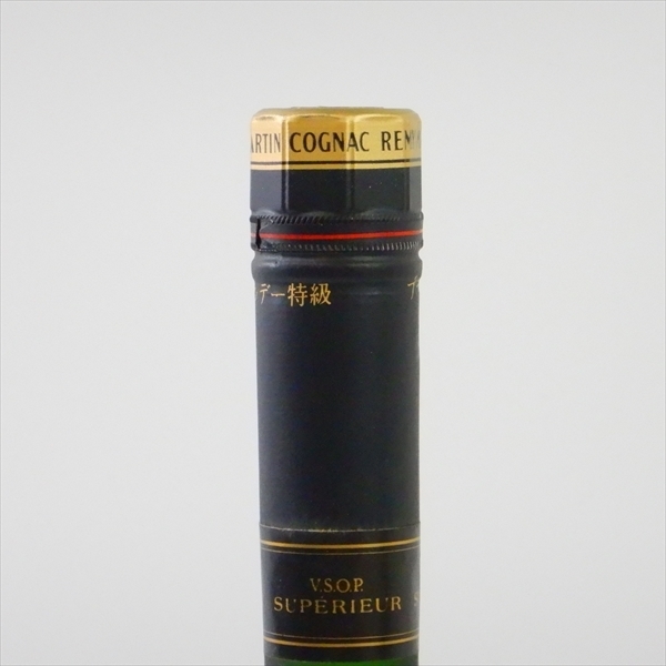 古酒　レミーマルタン VSOP スペリオール 750ml ボックス入り BY690○ 古酒 特級 ○ レミーマルタン VSOP スペリュール