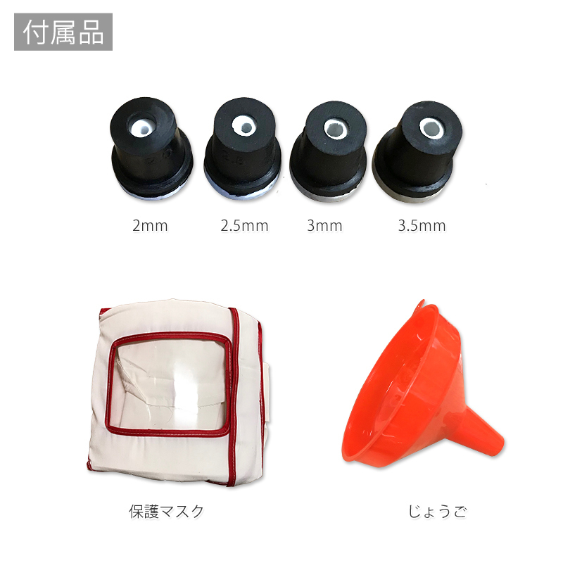 20ガロン サンドブラスト 20G 直圧式 サンドブラスター ノズル2.0、2.5、3.0、3.5mm 専用防護マスク付