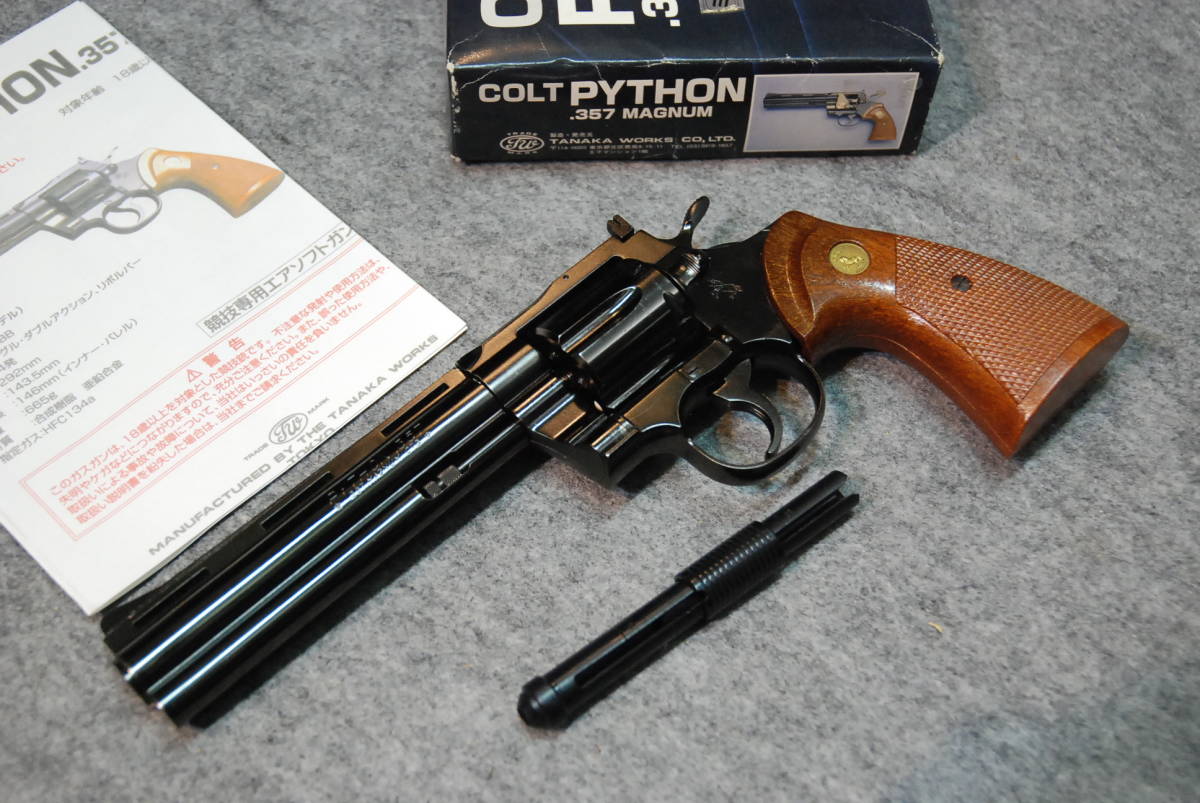 絶版 タナカ 田中 コルト パイソン 357マグナム TANAKA COLT PYTHON