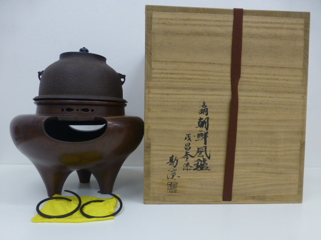 【得価，高品質】 茶道具 唐銅朝鮮風炉 根来茂昌 般若勘渓 共箱(釜)｜売買されたオークション情報、yahooの商品情報をアーカイブ公開 - オークファン 釜