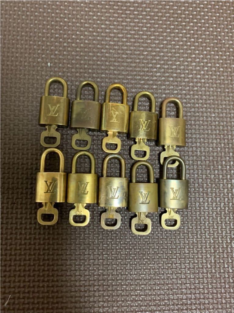 カデナ10本セット ルイ・ヴィトン Louis vuitton 南京錠 LV 鍵 【公式