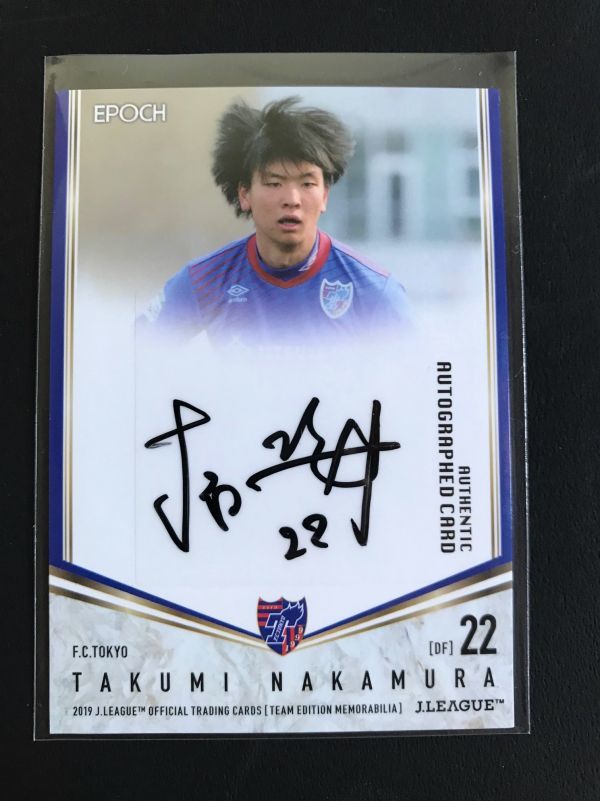 中村 拓海 】 2019 Jリーグ カード チームエディション メモラビリア