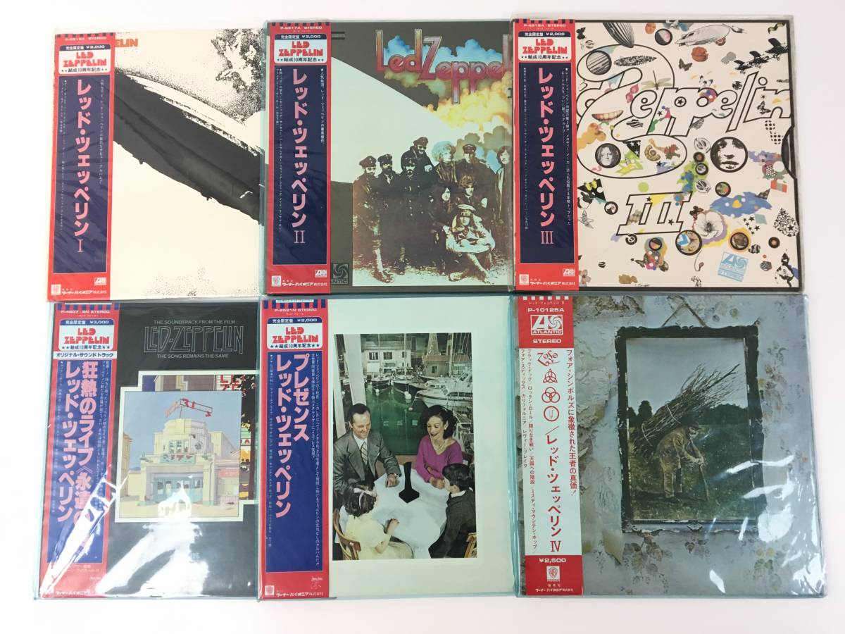 AZ-624 LP レコード Led Zeppelin レッド・ツェッペリン 6枚セット 帯