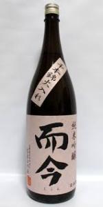 而今 純米吟醸 千本綿 火入 1800ml 1本 ★ 新酒★ 限定品 　詰め日2019年８月 