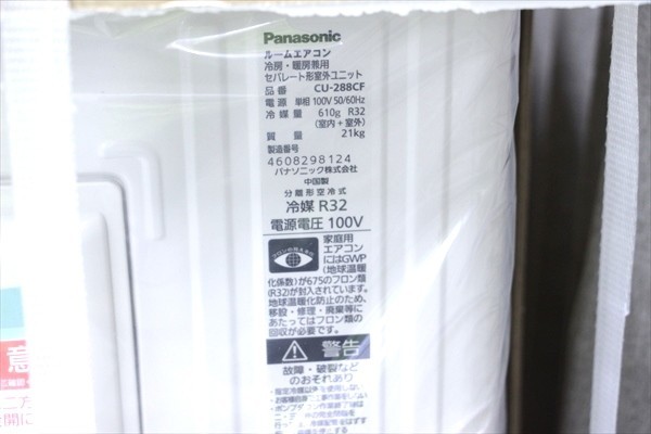 【新品】 Panasonic パナソニック ルームエアコン エオリア CS-288CF 100V 2.8kw 10畳用 2018年製 5946/820