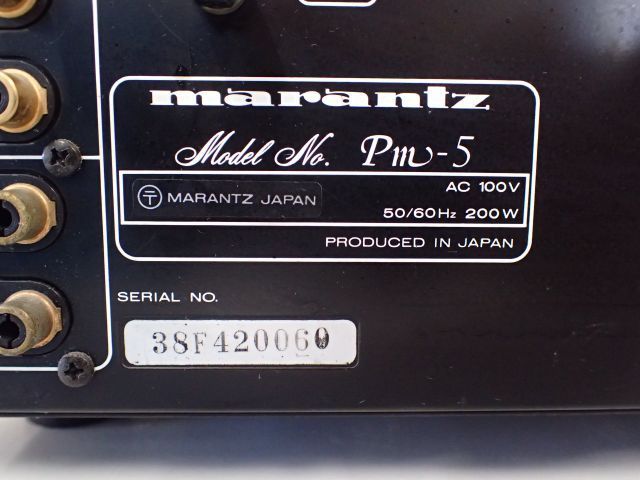 Marantz PM-5 ステレオプリメインアンプ マランツ オーディオ機器 Ψ