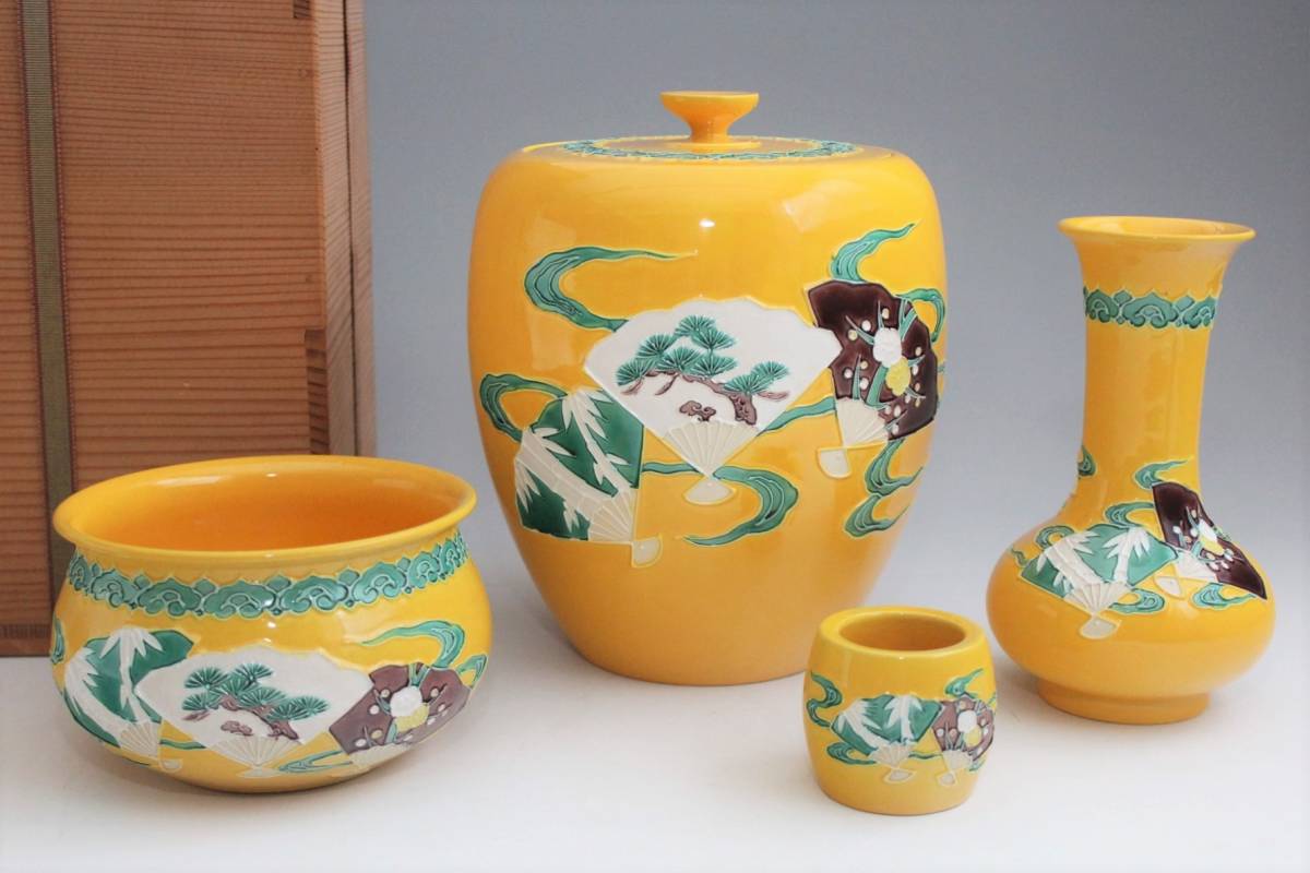 蓋置 建水 茶道具 イ481 皆具『赤沢露石作』『黄交趾 皆