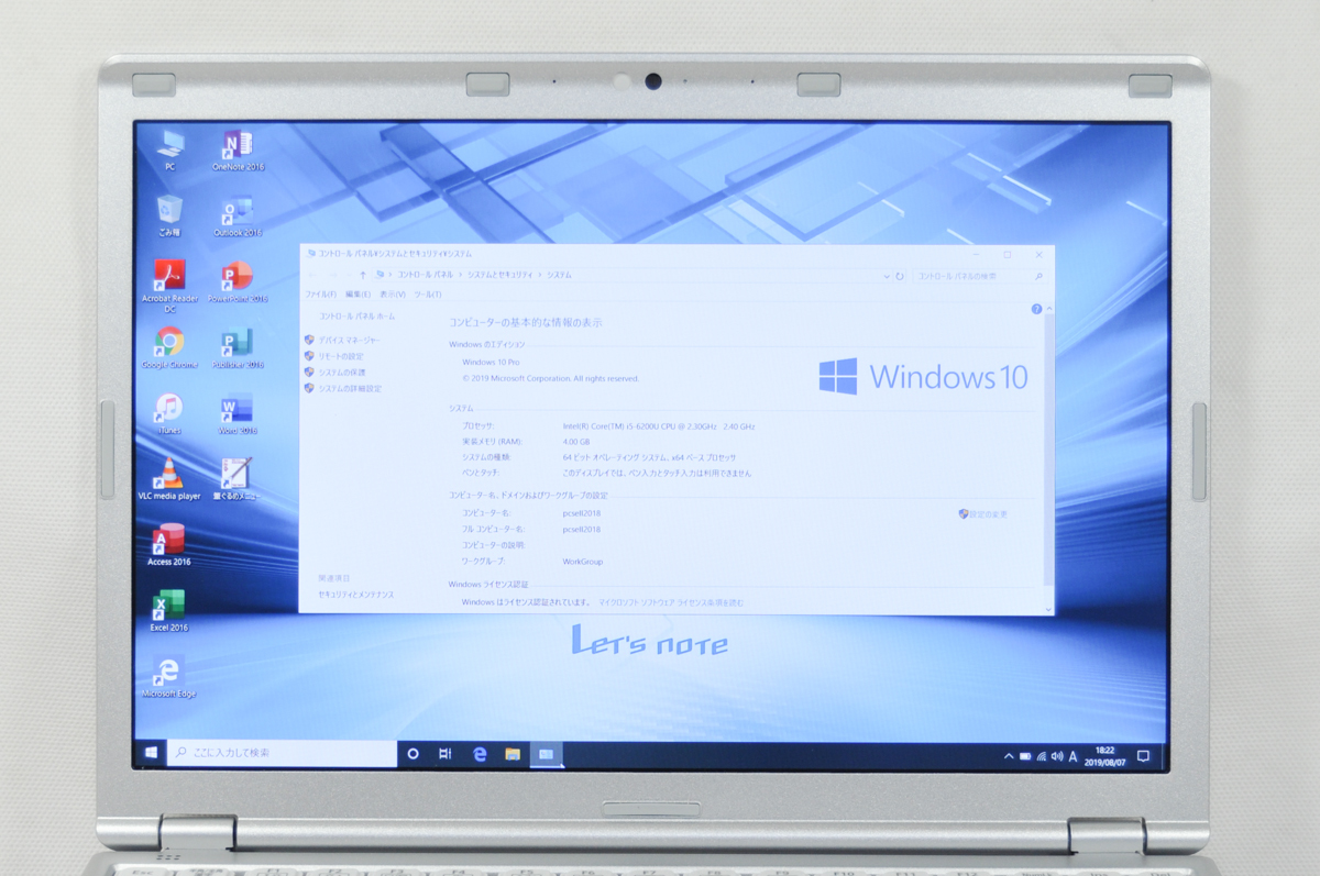 良品 CF-SZ5PDQVS COREi5 高速SSD128GB 大容量8GBメモリー
