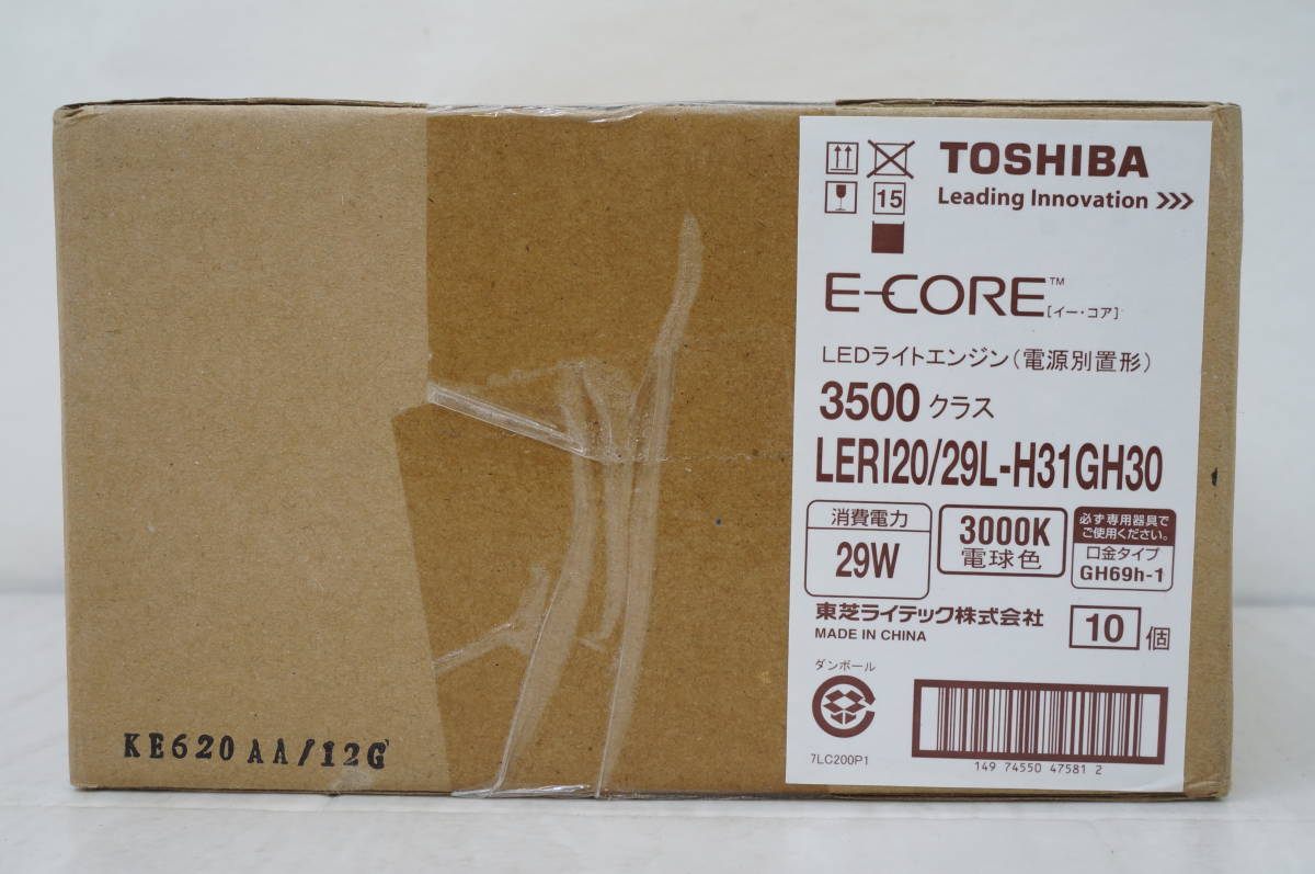 最新作，限定セール T342 TOSHIBA 東芝 LEDライトエンジン 10個 LERI20/29L-H31GH30 E-CORE 3500クラス 29W(LED電球)｜売買されたオークション情報、yahooの商品情報をアーカイブ公開 - オークファン LED電球