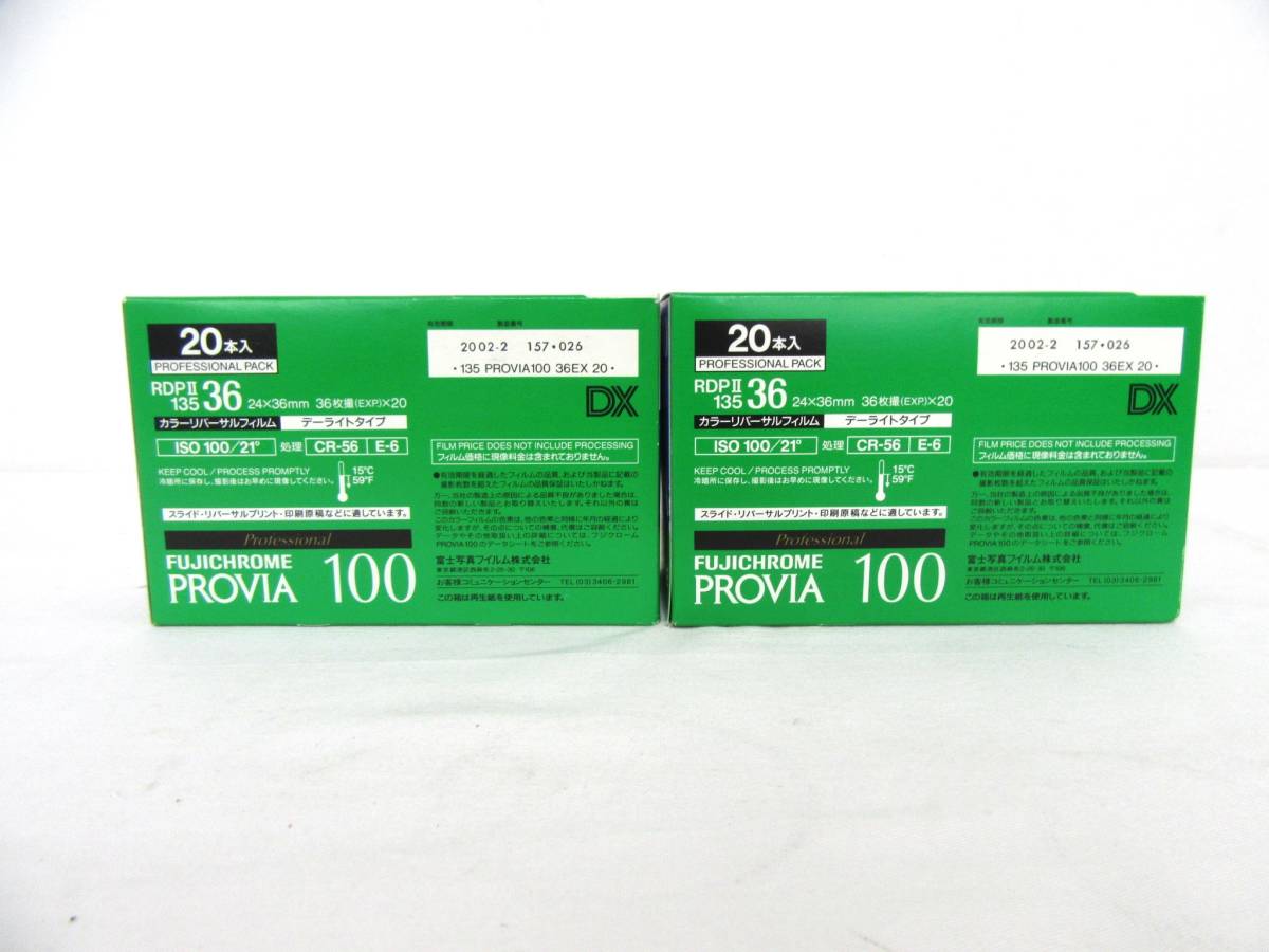 期限切れフィルムって実際どうなの？（X-Half 発売前夜①）｜けいふ 3 