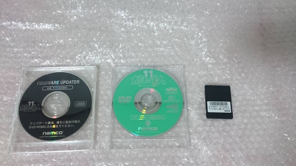 太鼓の達人11 亜州版 ディスク ドングル system256 セット システム256