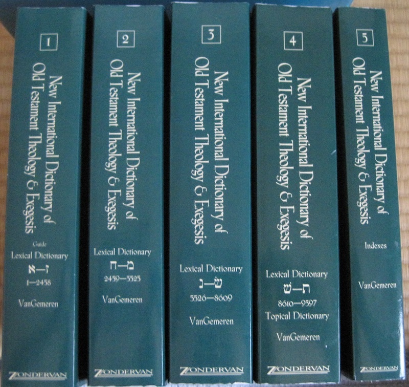 New International Dictionary of Old Testament Theology & Exegesis(キリスト教 ...