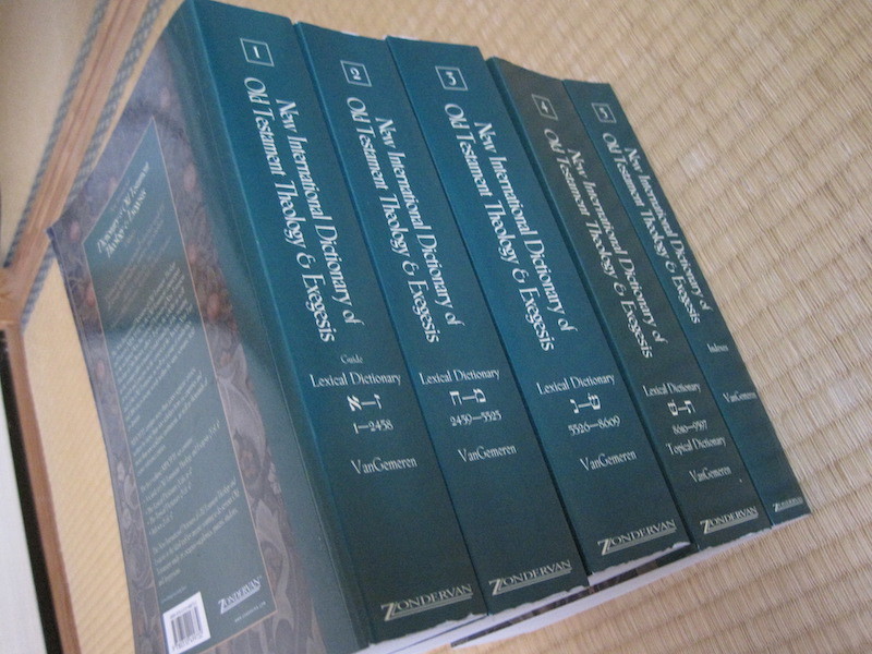 New International Dictionary of Old Testament Theology & Exegesis(キリスト教 ...