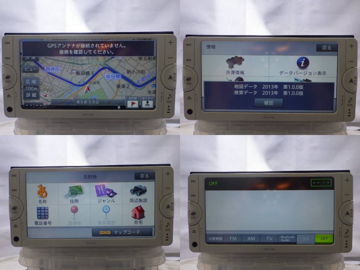 N_1 ★ トヨタ純正ナビ NSCP-W62 2013年 Bluetooth