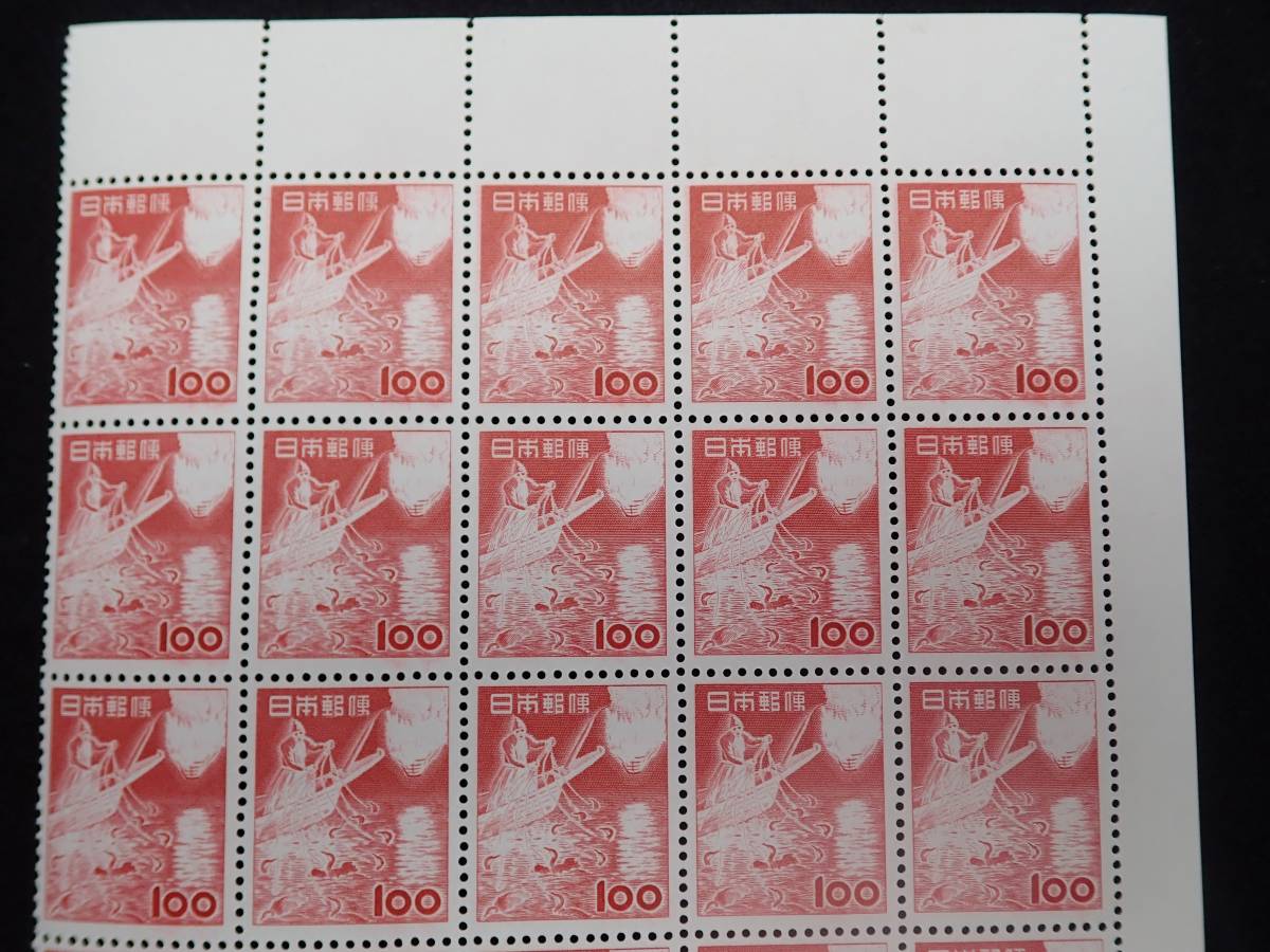 使用済切手】第1次円単位鵜飼100円半シート昭和28年1953年