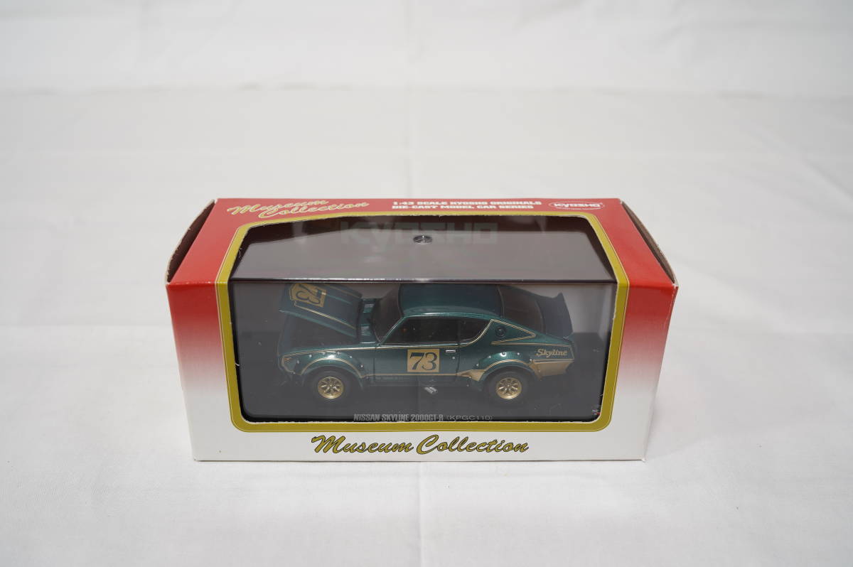 KYOSHO 京商 NISSAN SKYLINE 2000 GT-R RACING KPGC110 ニッサン