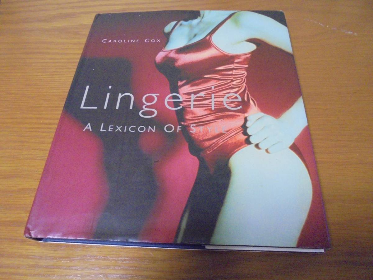 ランジェリー 写真集 本 les Dessous chics 洋書 フランス語 洋書 