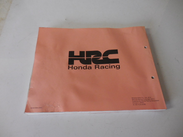 モンテッサ サービス RTL 0 HRC ホンダ RTL260R オーナーズマニュアル